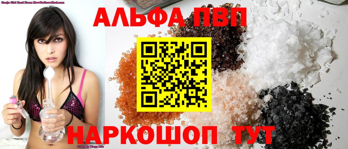 APVP мука Усолье-Сибирское
