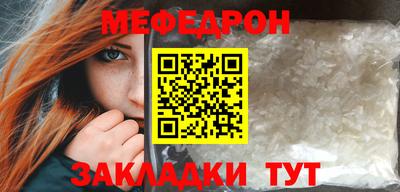 дурь Бугуруслан