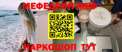 дурь Бугуруслан