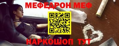 мет Будённовск