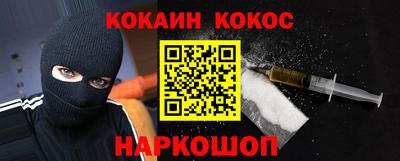 кокс Бузулук