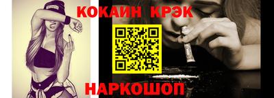 мет Будённовск