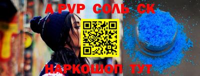 дурь Бугуруслан