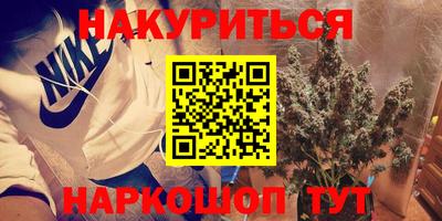 дурь Бугуруслан
