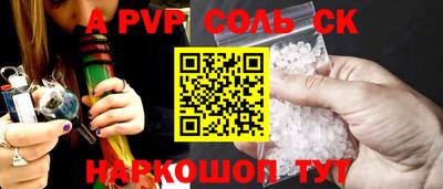 кокс Бузулук