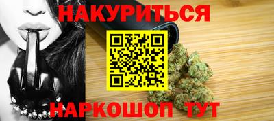 мет Будённовск