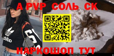 кокс Бузулук