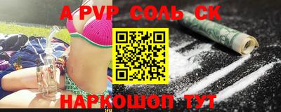мет Будённовск