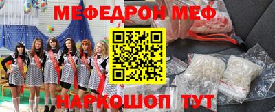 дурь Бугуруслан