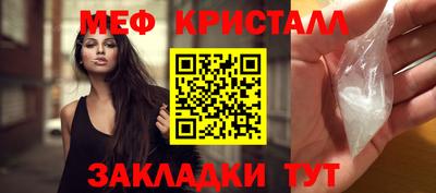 мет Будённовск