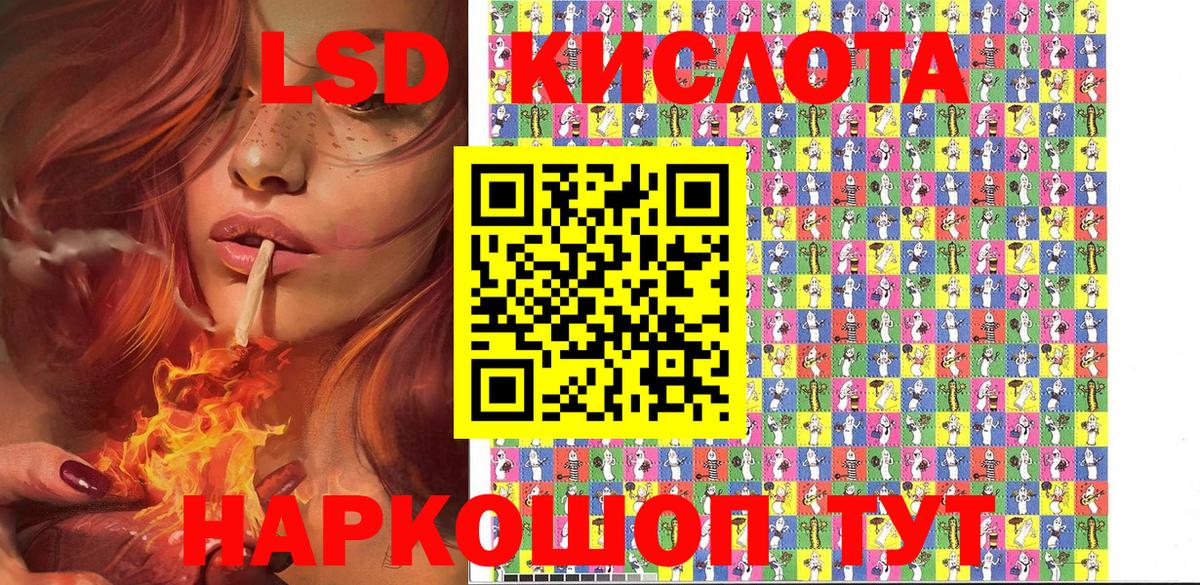 Марки 25I-NBOMe 1500мкг Усолье-Сибирское