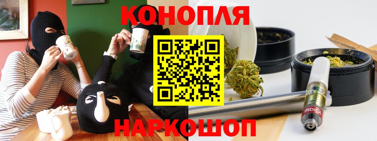 Бошки марихуана планчик Усолье-Сибирское